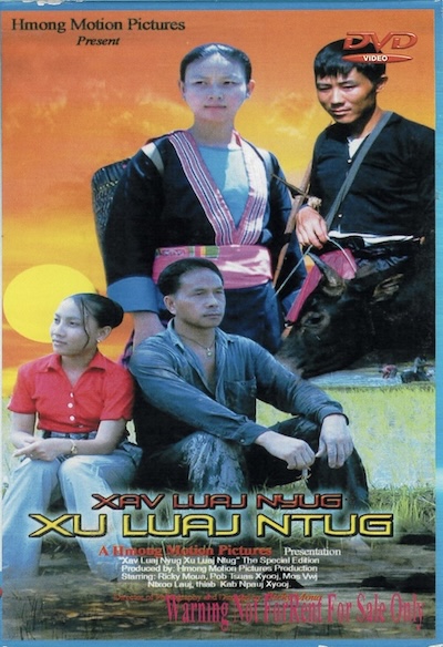 Xav Luaj Nyug Xu Luaj Ntug Movie Poster